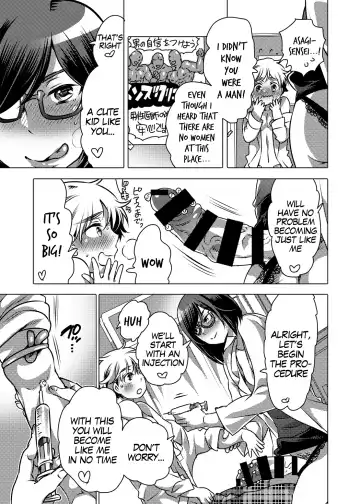 [Inochi Wazuka] Haeteru Sensei ni Ochuusha Saretai Fhentai - Page 4