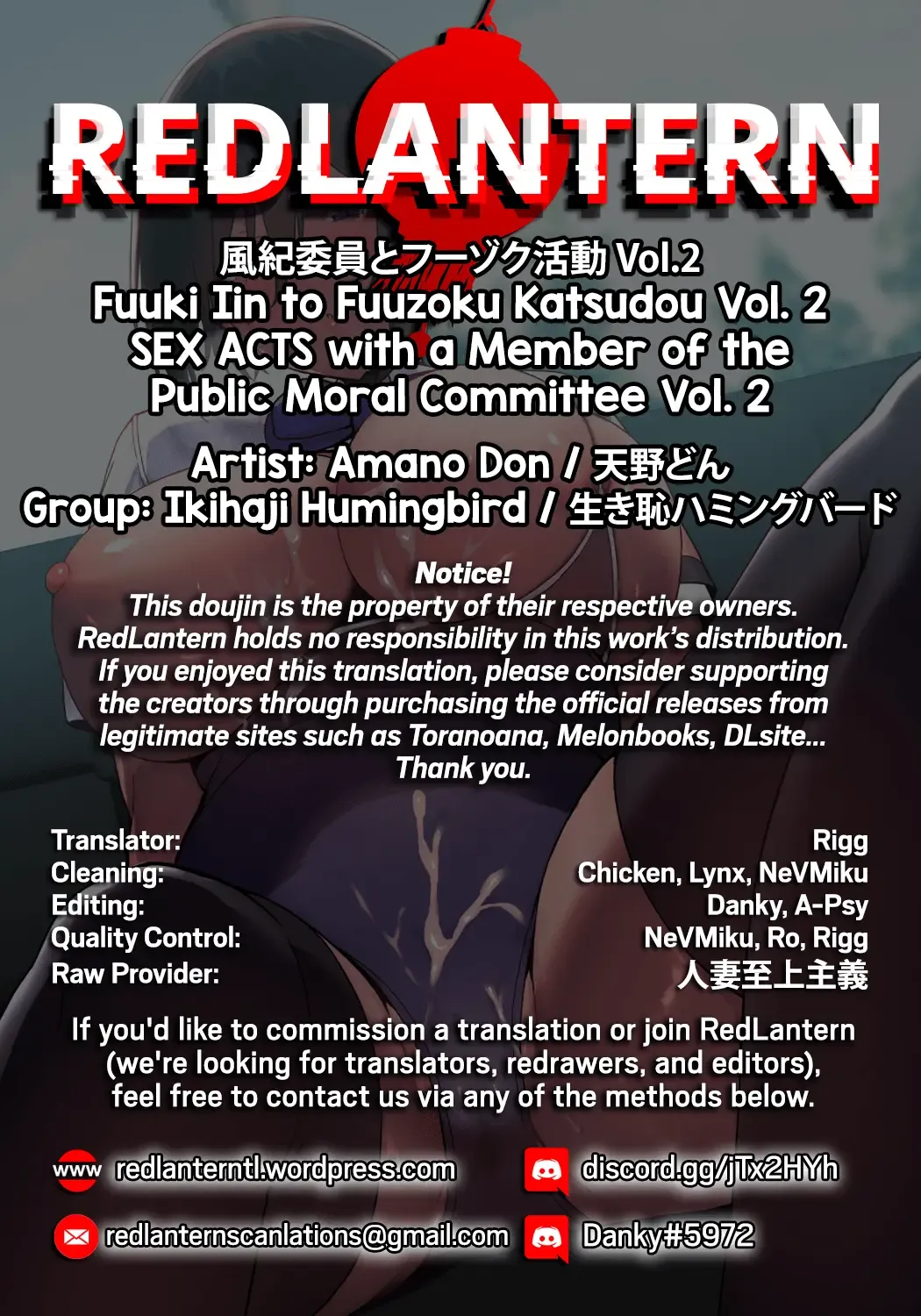 [Nodame] Fuuki Iin to Fuuzoku Katsudou Vol. 2 | Половой акт с членом комитета общественной морали Том 2 Fhentai - Page 50