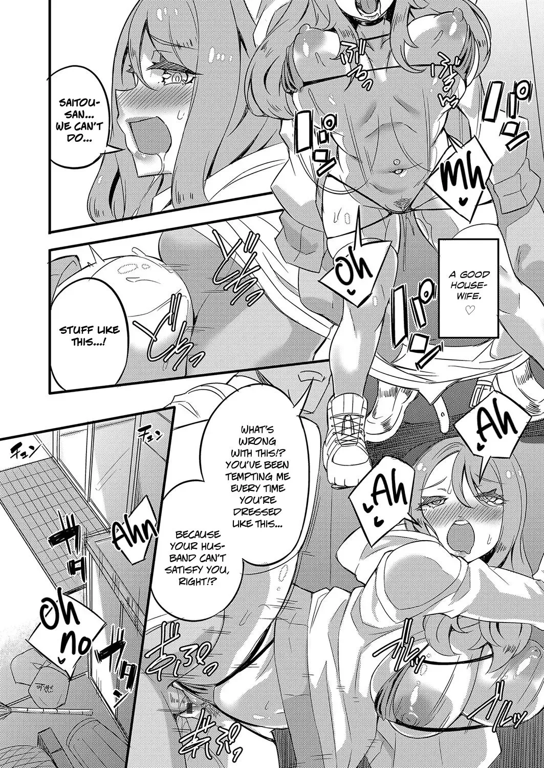[Mocco] Ittokei Natural Slut Tsuma no Dosukebe Nichijou Routine | The Daily Lewd Routine of a Single-Minded Natural Slutty Wife Fhentai - Page 4