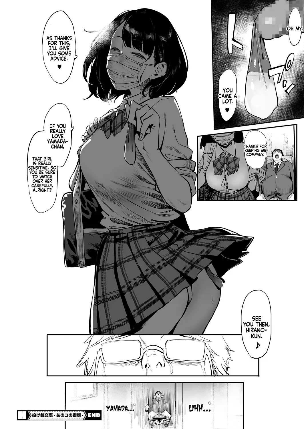 [Pija] Nagesen Kousai 1-4 Fhentai - Page 89