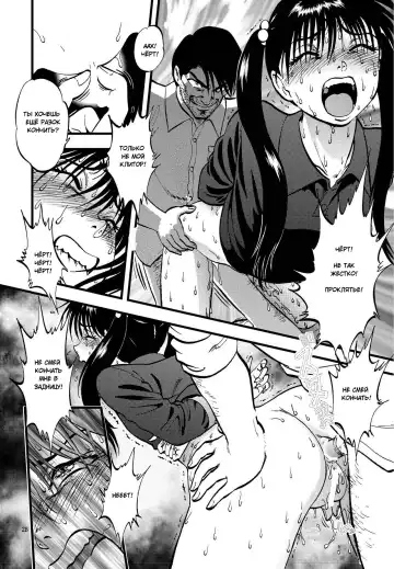 [Yoriu Mushi] Ura Kuri Hiroi 2 Fhentai - Page 25