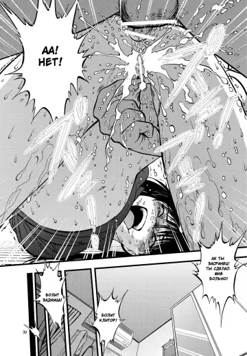 [Yoriu Mushi] Ura Kuri Hiroi 2 Fhentai - Page 27