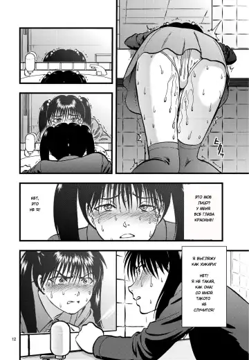 [Yoriu Mushi] Ura Kuri Hiroi 2 Fhentai - Page 9