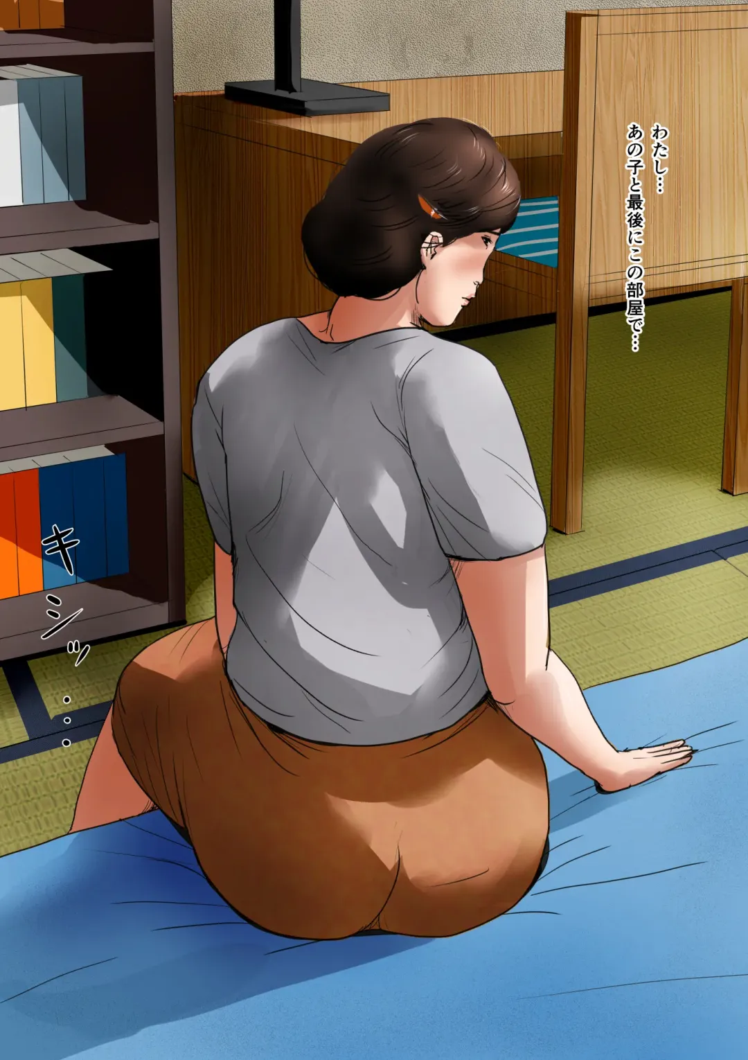 [Kaiko] Boshi Soukan Senmon-shi "Suteki na Okaa-san" Vol. 1 Fhentai - Page 37