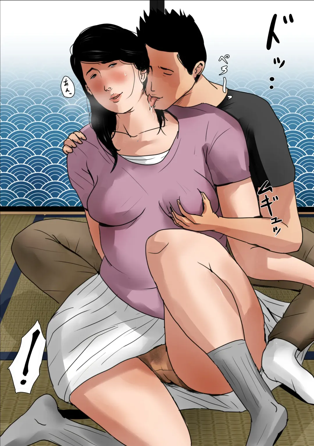 [Kaiko] Boshi Soukan Senmon-shi "Suteki na Okaa-san" Vol. 1 Fhentai - Page 6