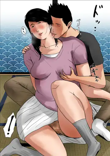 [Kaiko] Boshi Soukan Senmon-shi "Suteki na Okaa-san" Vol. 1 Fhentai - Page 6