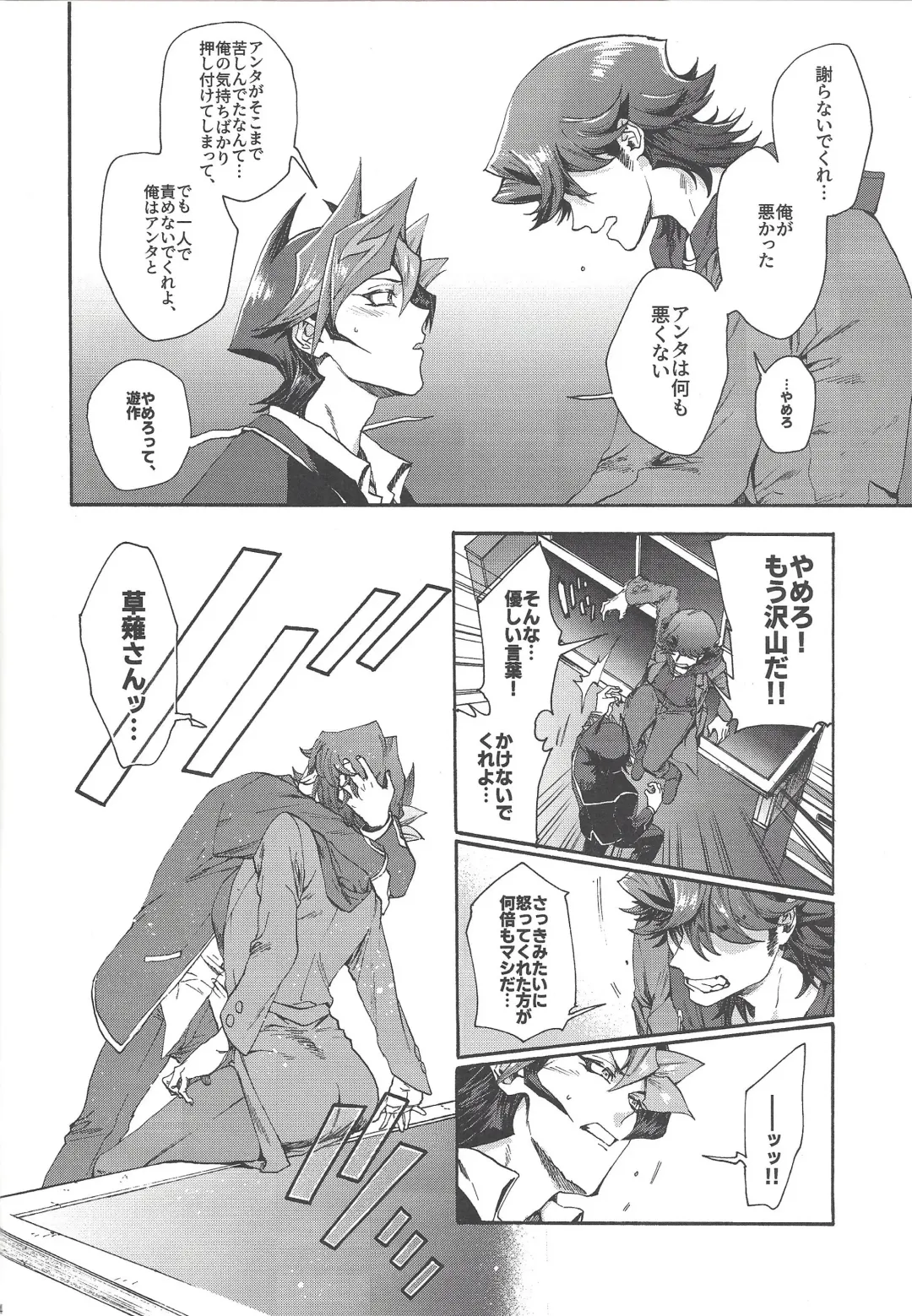 [Kabiringo] Kyou, Anata ni furaremasu. Fhentai - Page 13