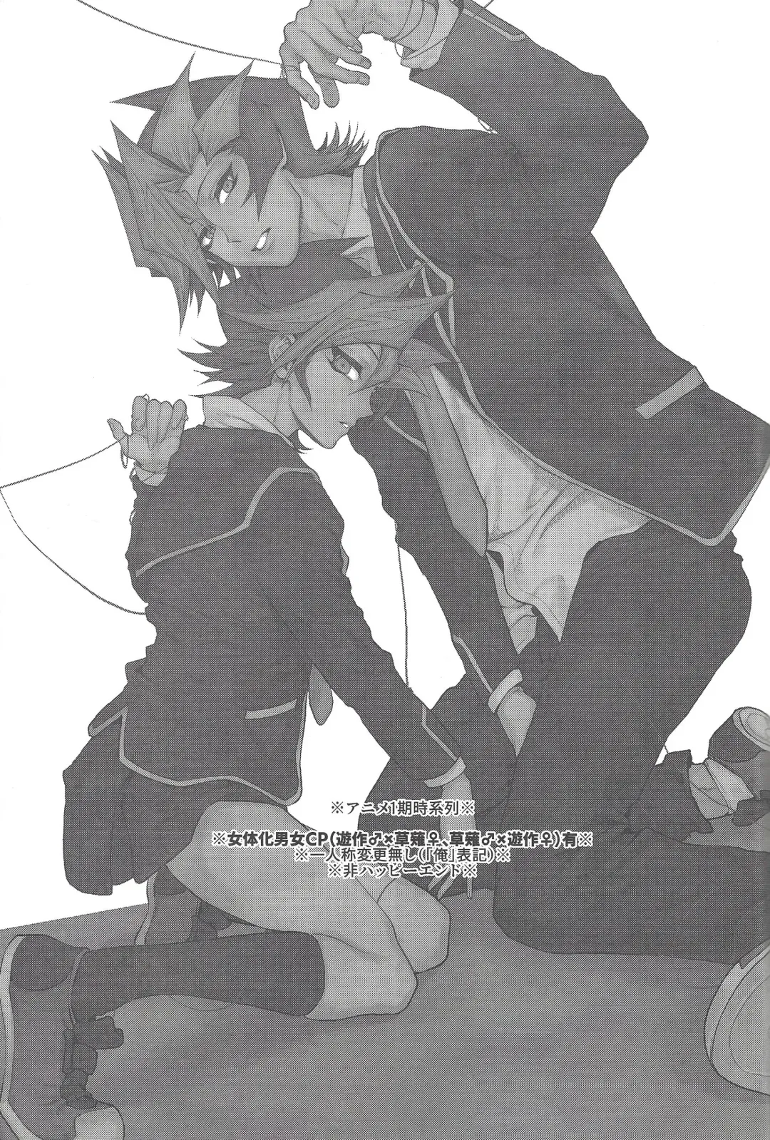 [Kabiringo] Kyou, Anata ni furaremasu. Fhentai - Page 2