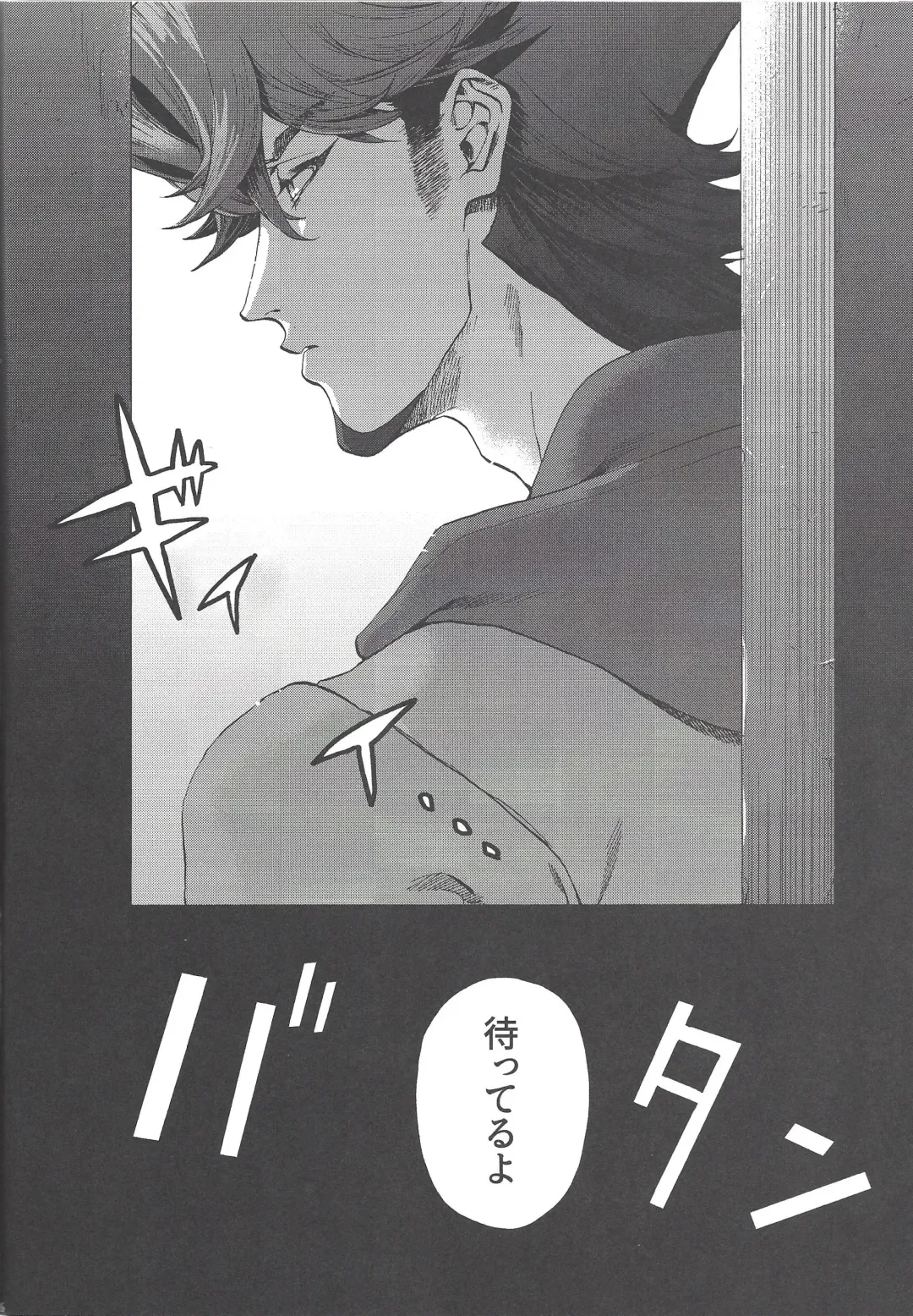 [Kabiringo] Kyou, Anata ni furaremasu. Fhentai - Page 25