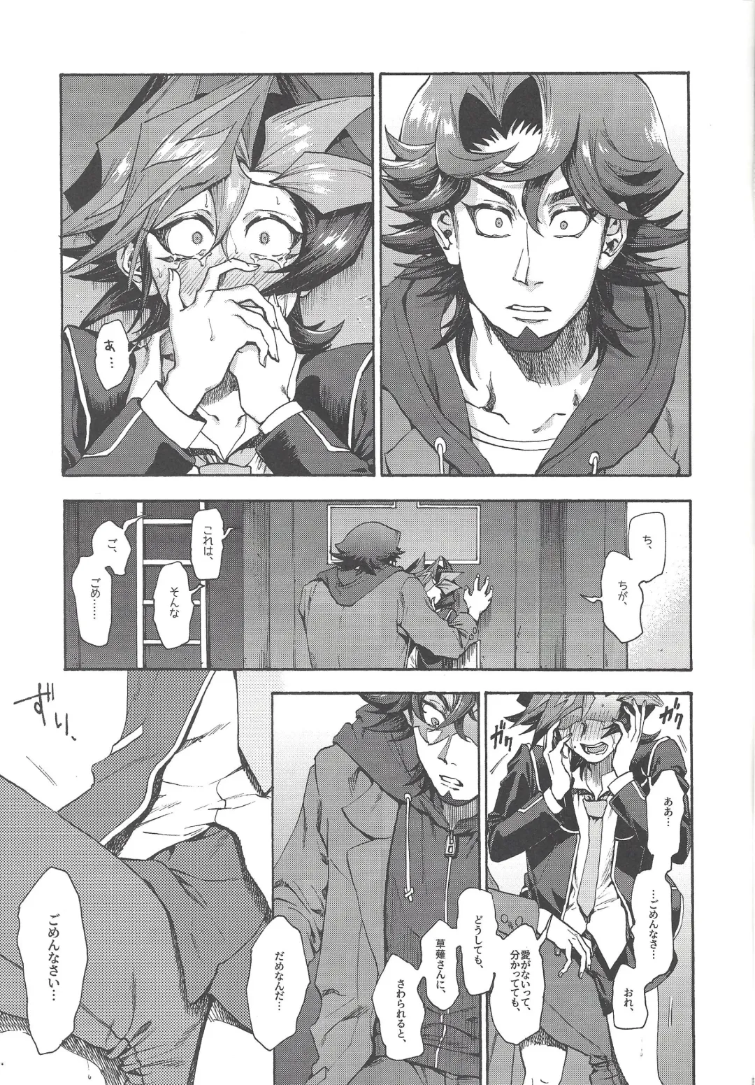 [Kabiringo] Kyou, Anata ni furaremasu. Fhentai - Page 30