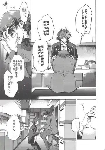 [Kabiringo] Kyou, Anata ni furaremasu. Fhentai - Page 12