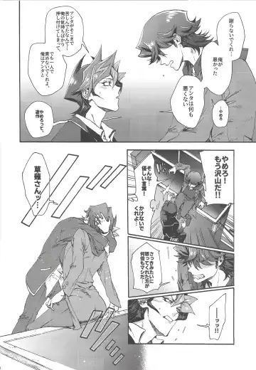 [Kabiringo] Kyou, Anata ni furaremasu. Fhentai - Page 13