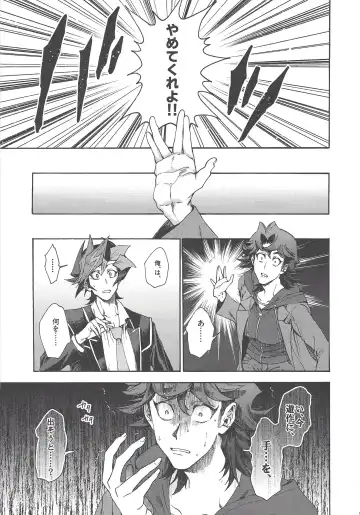 [Kabiringo] Kyou, Anata ni furaremasu. Fhentai - Page 14