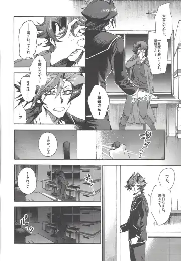 [Kabiringo] Kyou, Anata ni furaremasu. Fhentai - Page 15