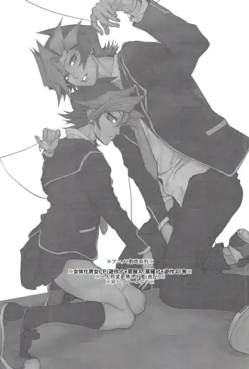 [Kabiringo] Kyou, Anata ni furaremasu. Fhentai - Page 2