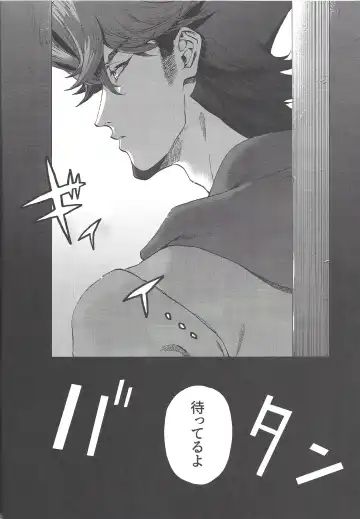 [Kabiringo] Kyou, Anata ni furaremasu. Fhentai - Page 25