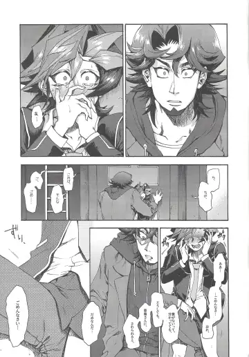 [Kabiringo] Kyou, Anata ni furaremasu. Fhentai - Page 30