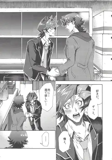 [Kabiringo] Kyou, Anata ni furaremasu. Fhentai - Page 6