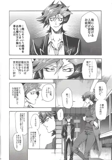 [Kabiringo] Kyou, Anata ni furaremasu. Fhentai - Page 9