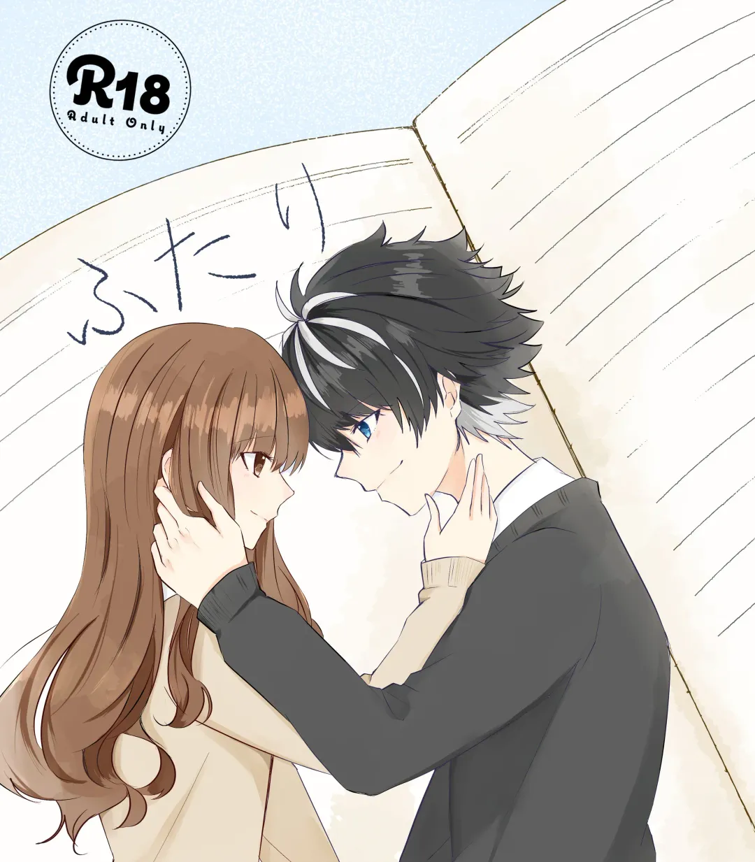 supāku shinkan sharu on'naaruji `futari't(Fate/extrar)sample Fhentai - Page 1