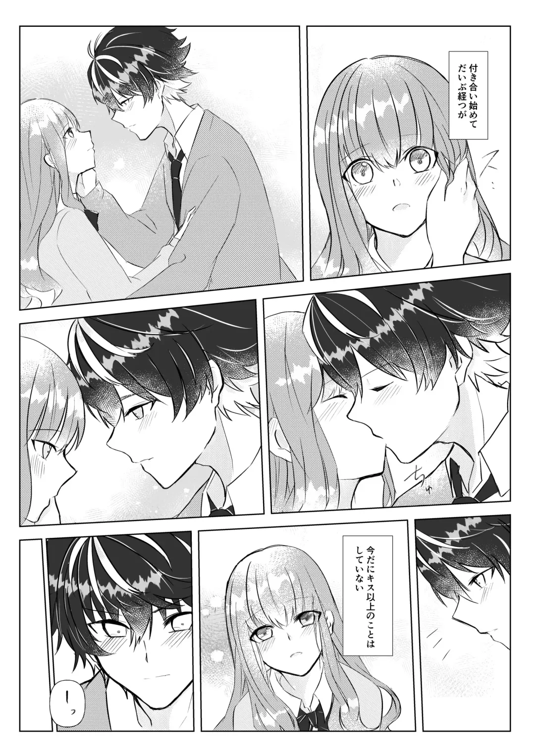 supāku shinkan sharu on'naaruji `futari't(Fate/extrar)sample Fhentai - Page 4
