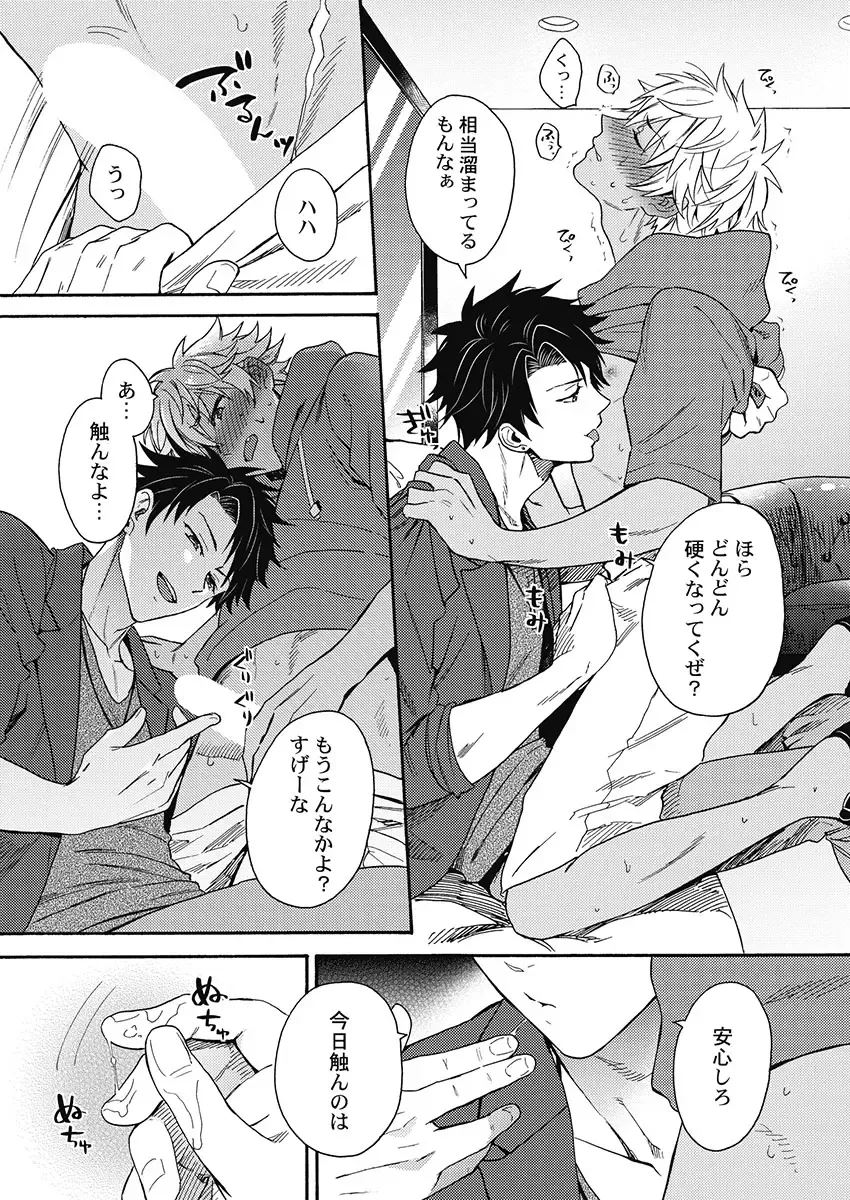 [Orishima Yupopo] Kuro Gal ni Natta kara Shinyuu to Yatte mita. - I Became a Tanned GAL so I Fucked My Best Friend Fhentai - Page 126