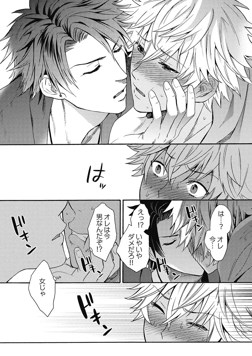 [Orishima Yupopo] Kuro Gal ni Natta kara Shinyuu to Yatte mita. - I Became a Tanned GAL so I Fucked My Best Friend Fhentai - Page 136