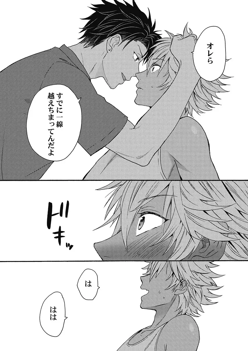 [Orishima Yupopo] Kuro Gal ni Natta kara Shinyuu to Yatte mita. - I Became a Tanned GAL so I Fucked My Best Friend Fhentai - Page 49