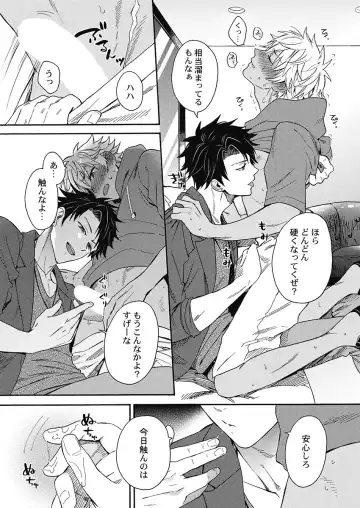 [Orishima Yupopo] Kuro Gal ni Natta kara Shinyuu to Yatte mita. - I Became a Tanned GAL so I Fucked My Best Friend Fhentai - Page 126