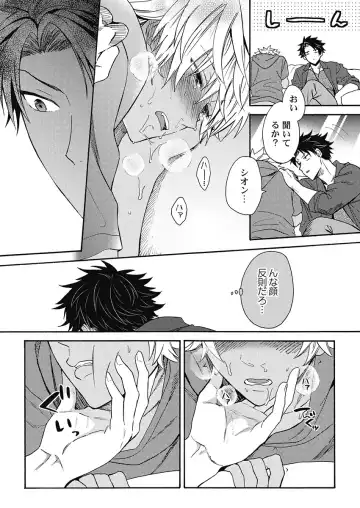 [Orishima Yupopo] Kuro Gal ni Natta kara Shinyuu to Yatte mita. - I Became a Tanned GAL so I Fucked My Best Friend Fhentai - Page 135