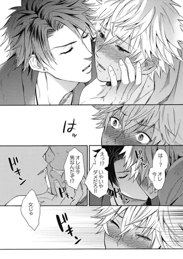 [Orishima Yupopo] Kuro Gal ni Natta kara Shinyuu to Yatte mita. - I Became a Tanned GAL so I Fucked My Best Friend Fhentai - Page 136