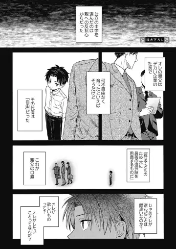 [Orishima Yupopo] Kuro Gal ni Natta kara Shinyuu to Yatte mita. - I Became a Tanned GAL so I Fucked My Best Friend Fhentai - Page 158