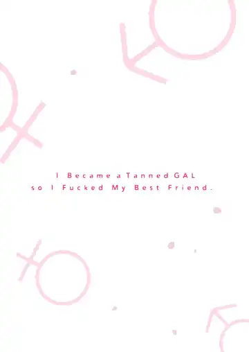 [Orishima Yupopo] Kuro Gal ni Natta kara Shinyuu to Yatte mita. - I Became a Tanned GAL so I Fucked My Best Friend Fhentai - Page 164