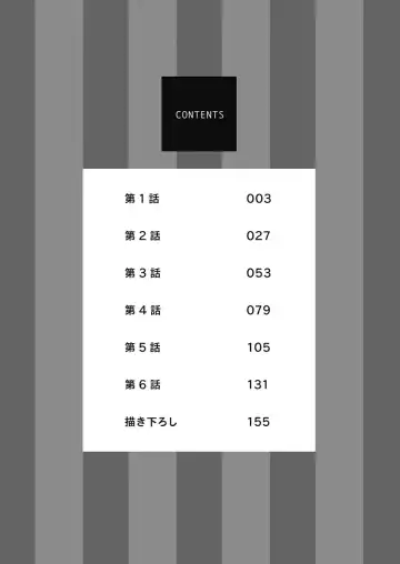 [Orishima Yupopo] Kuro Gal ni Natta kara Shinyuu to Yatte mita. - I Became a Tanned GAL so I Fucked My Best Friend Fhentai - Page 4