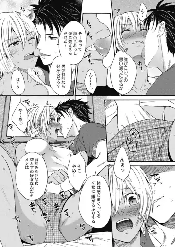 [Orishima Yupopo] Kuro Gal ni Natta kara Shinyuu to Yatte mita. - I Became a Tanned GAL so I Fucked My Best Friend Fhentai - Page 42