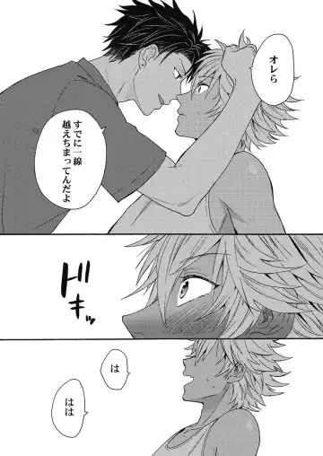 [Orishima Yupopo] Kuro Gal ni Natta kara Shinyuu to Yatte mita. - I Became a Tanned GAL so I Fucked My Best Friend Fhentai - Page 49