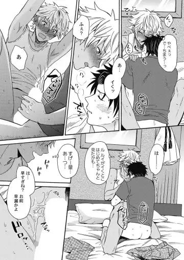 [Orishima Yupopo] Kuro Gal ni Natta kara Shinyuu to Yatte mita. - I Became a Tanned GAL so I Fucked My Best Friend Fhentai - Page 59