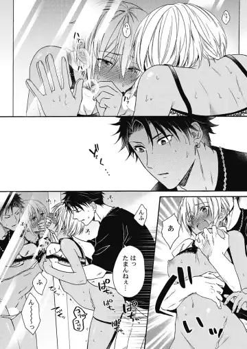 [Orishima Yupopo] Kuro Gal ni Natta kara Shinyuu to Yatte mita. - I Became a Tanned GAL so I Fucked My Best Friend Fhentai - Page 72