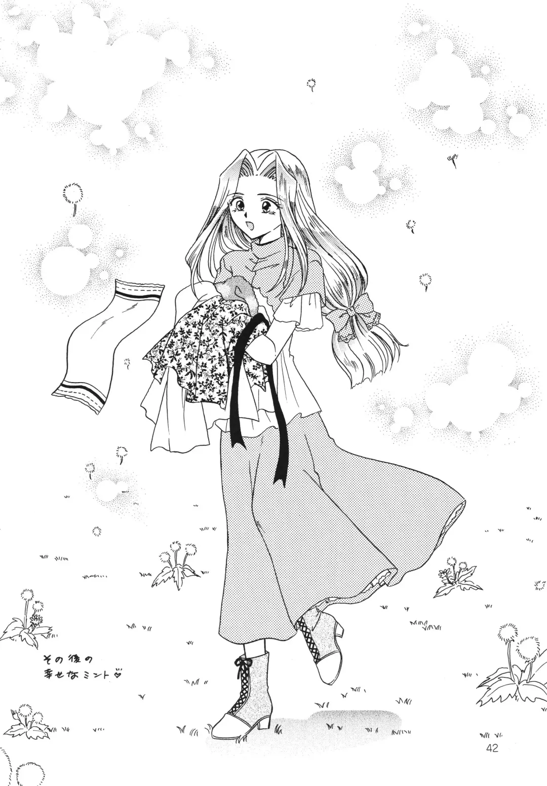 [Kazuki Yuu] Hoshikuzu no Tiara Fhentai - Page 41