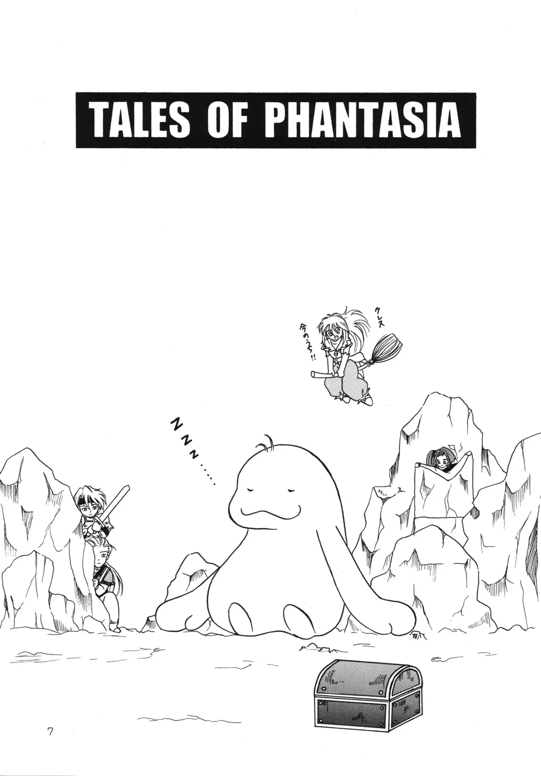 [Kazuki Yuu] Hoshikuzu no Tiara Fhentai - Page 6