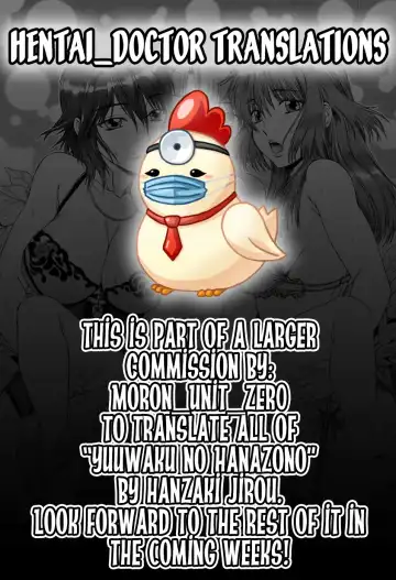 [Hanzaki Jirou] Yuuwaku no Hanazono | Flower Garden of Temptation Ch. 7 Fhentai - Page 21