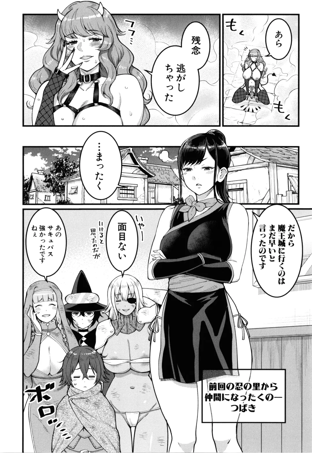 [Agata] Boku no Otona Shokugyou Taiken Fhentai - Page 186