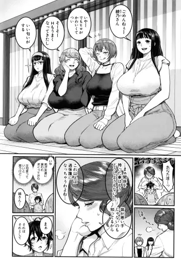 [Agata] Boku no Otona Shokugyou Taiken Fhentai - Page 156