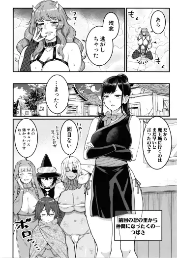 [Agata] Boku no Otona Shokugyou Taiken Fhentai - Page 186