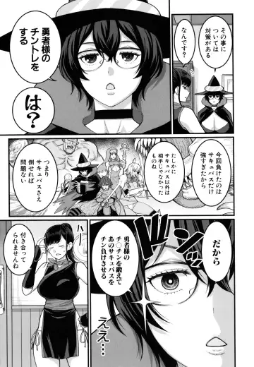 [Agata] Boku no Otona Shokugyou Taiken Fhentai - Page 187