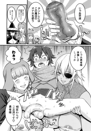 [Agata] Boku no Otona Shokugyou Taiken Fhentai - Page 190