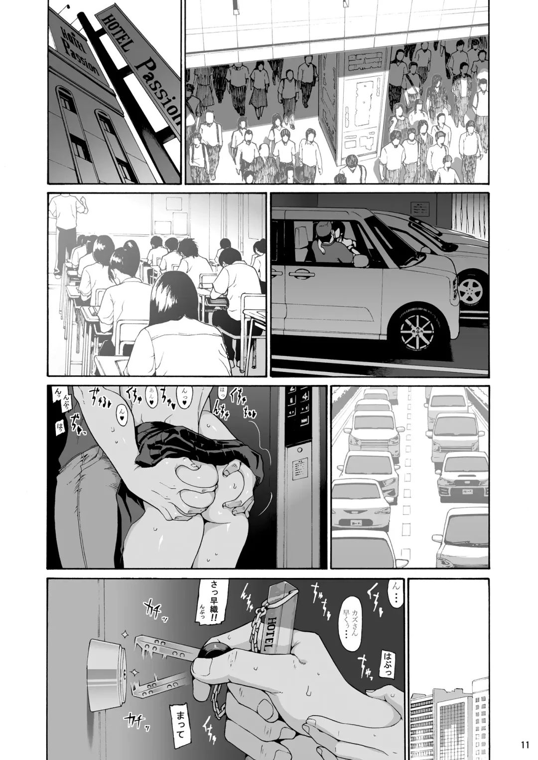 [Yoshu Ohepe] Shinyuu no Musume Saori Fhentai - Page 46