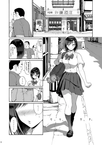 [Yoshu Ohepe] Shinyuu no Musume Saori Fhentai - Page 41