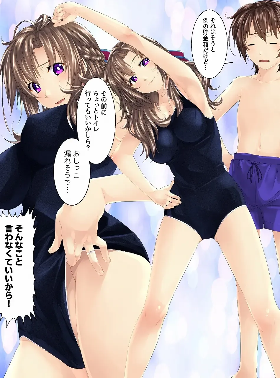 [Shizuki Shuya - Toki] Ningen Chokinbako Seizouki III ~Okaa-san ga Azukatte Ageru~ Kouhen Fhentai - Page 2