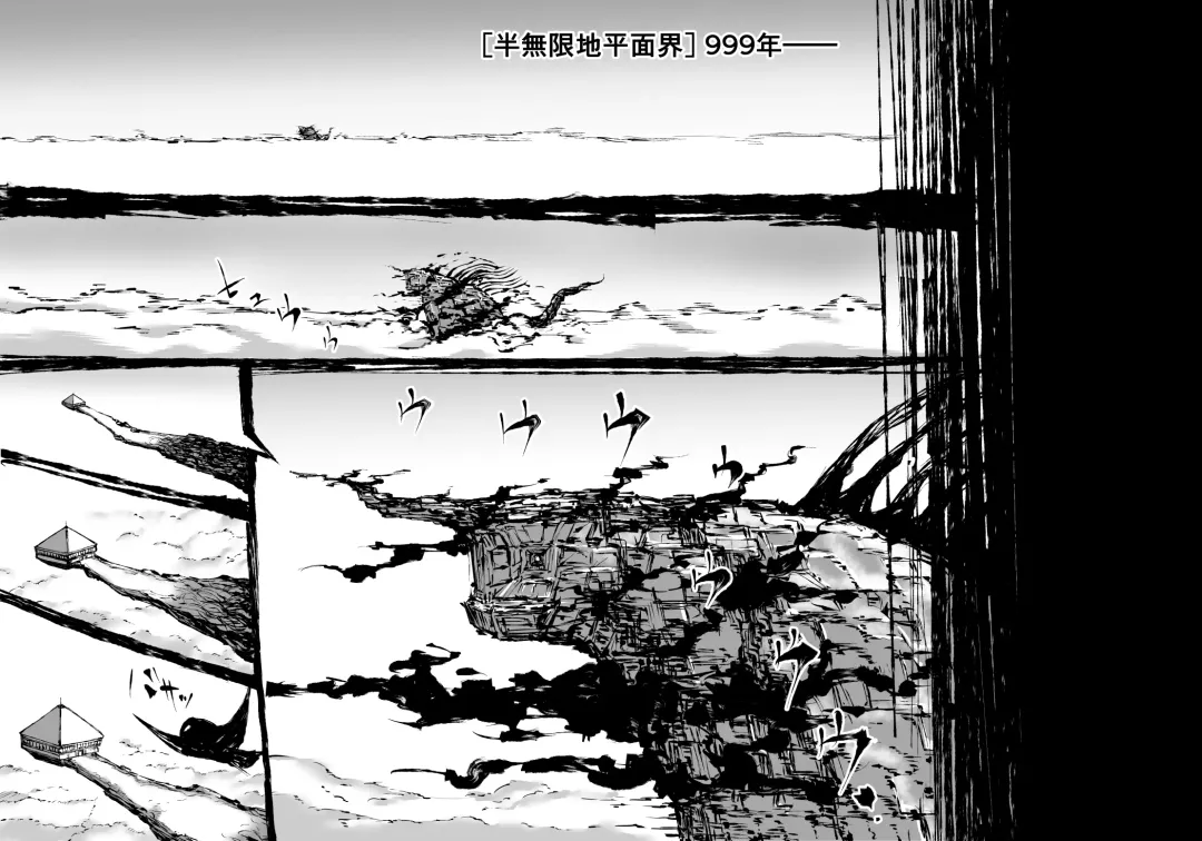 [Enueeru] FUSION WARS_TO SAVE THE MANKIND! DIVE INTO THE PREGNANCY HELL Fhentai - Page 16